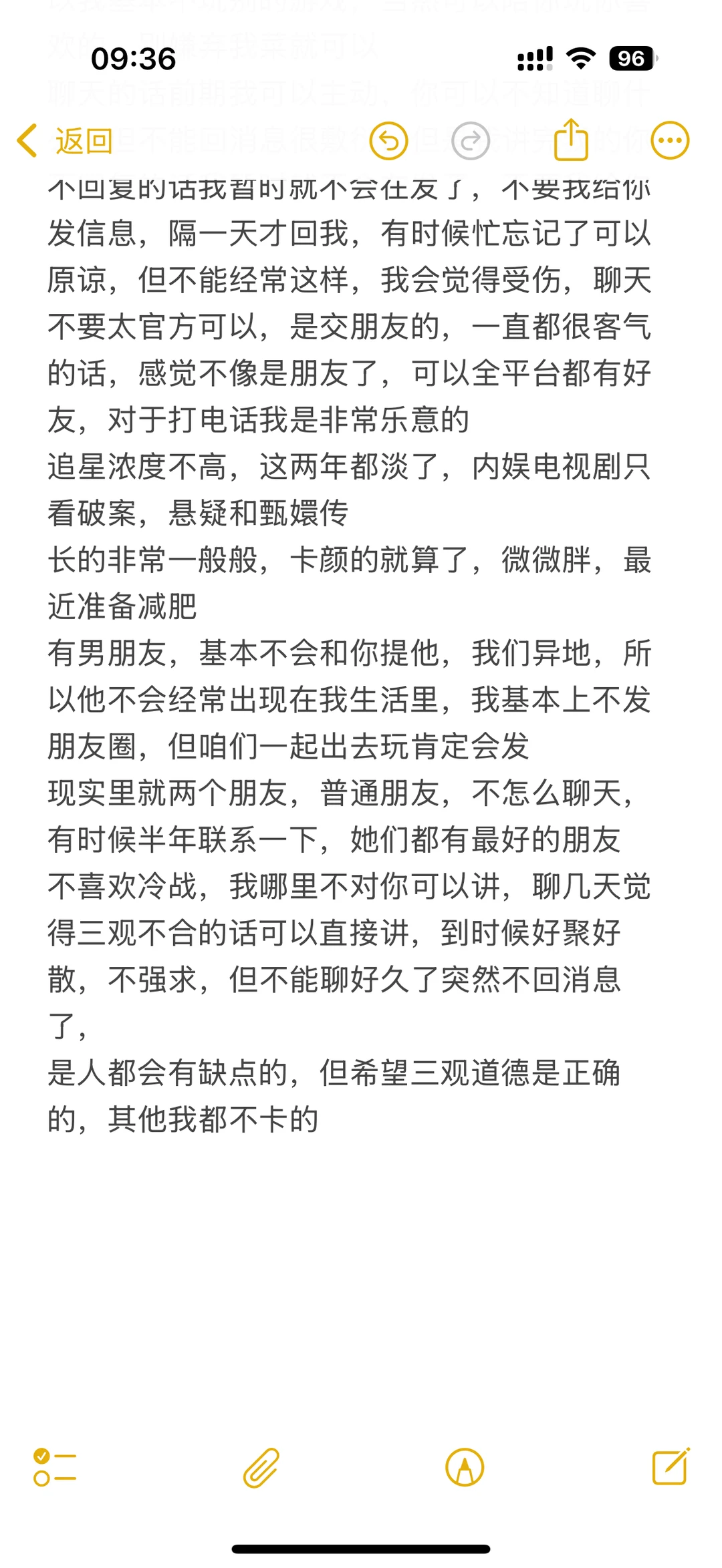 来个天使女孩来和我做龟龟好吗？