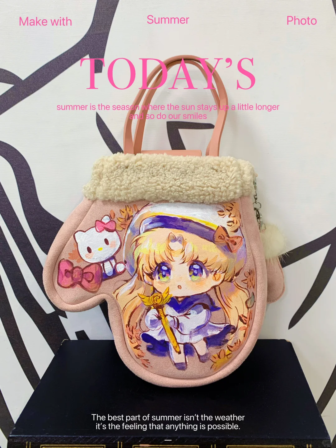 今天的包是萌萌的～🎀