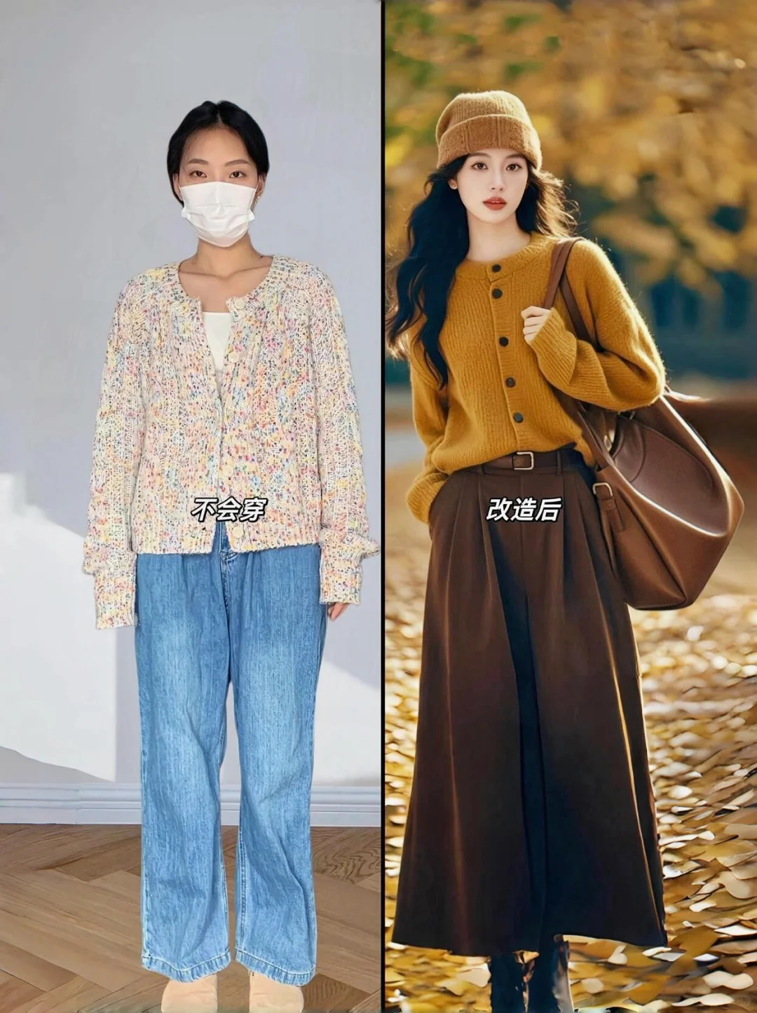 被路上问🔥了！！！超耐看的美拉德穿搭～