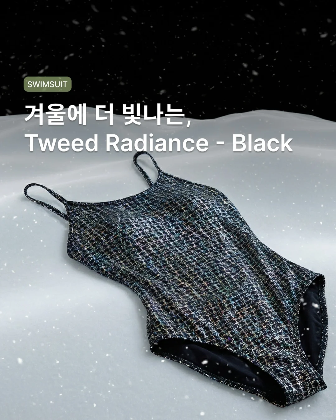 Lemango女王👸圣诞节🎄泳衣🩱高冷酷炫