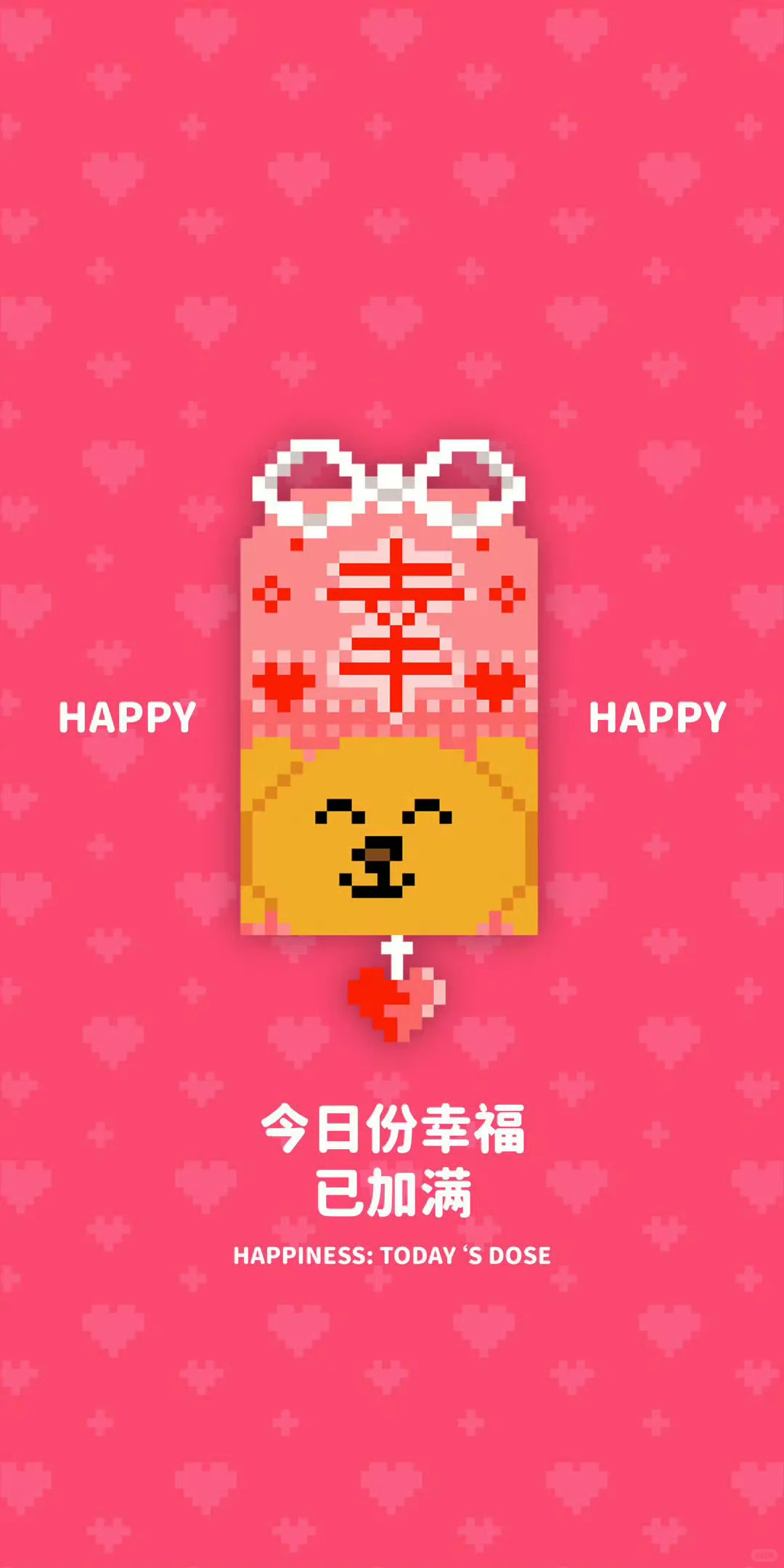 Share/古灵精怪超绝可爱壁纸