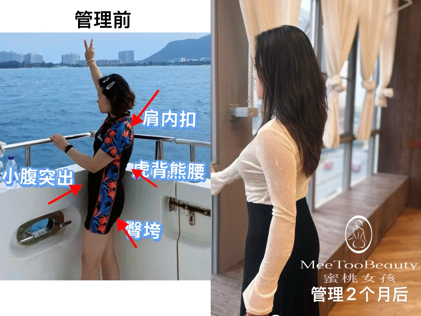 好身材是女人一辈子的事儿