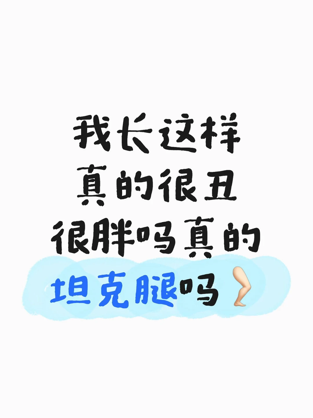 我觉得任何时间段的女性都是最美的