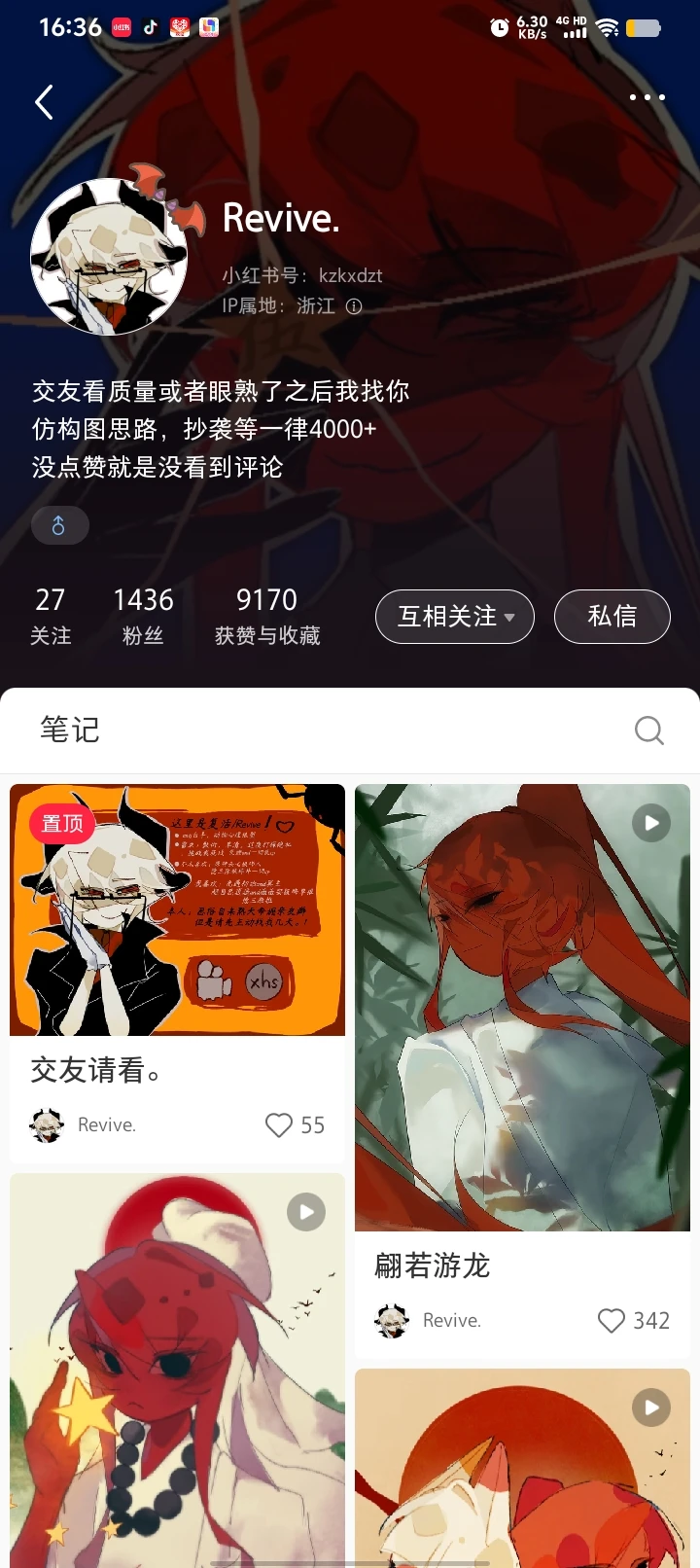 你怎么知道我高攀上我女神了😏👊👊