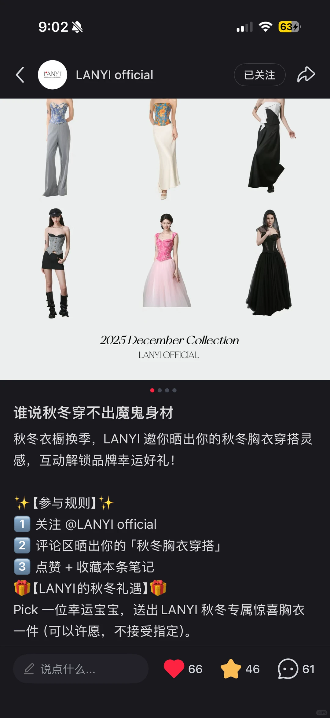 啊啊啊啊，一起床惊喜中奖了！