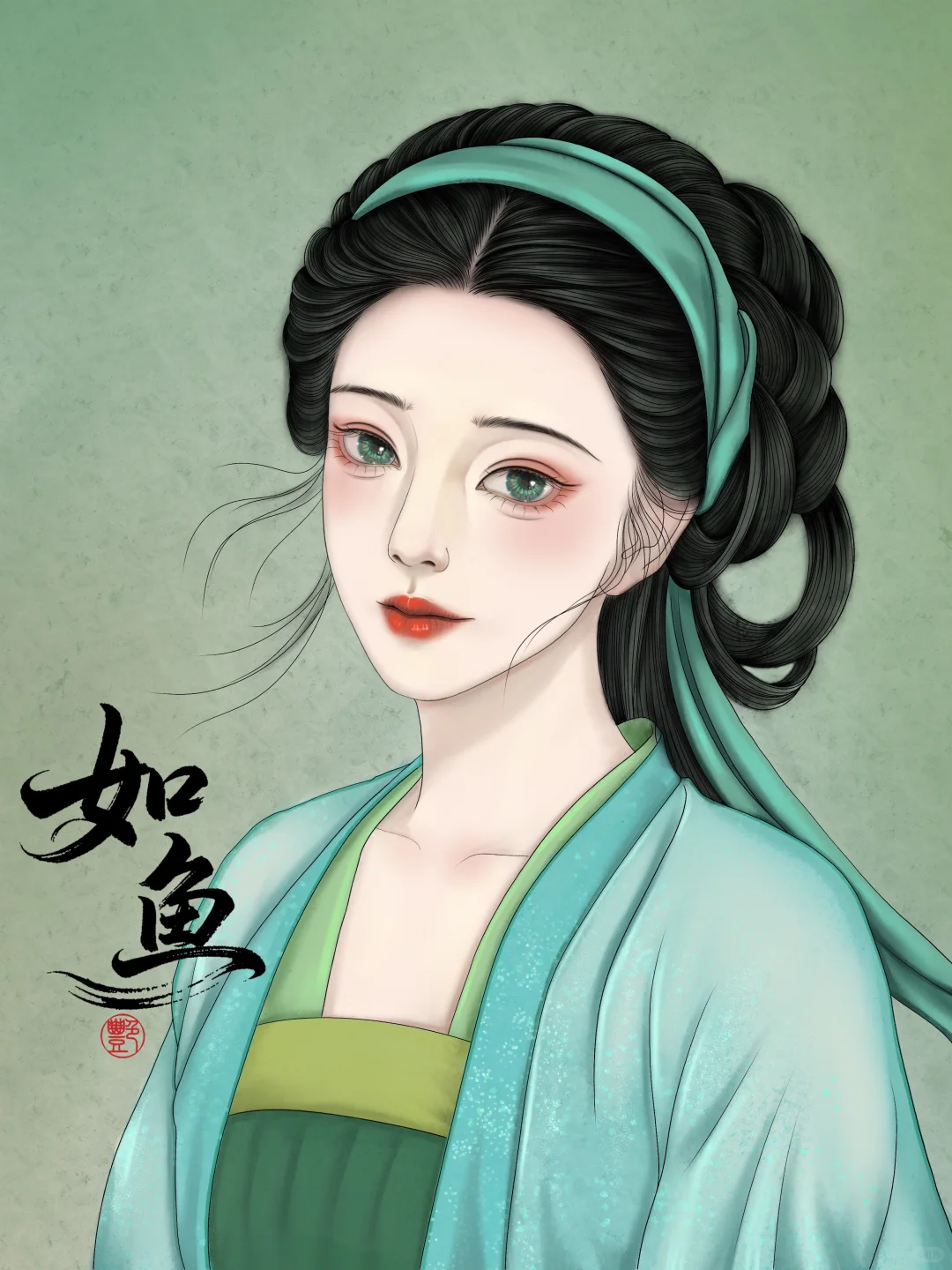 好一个温婉娴静的女子！