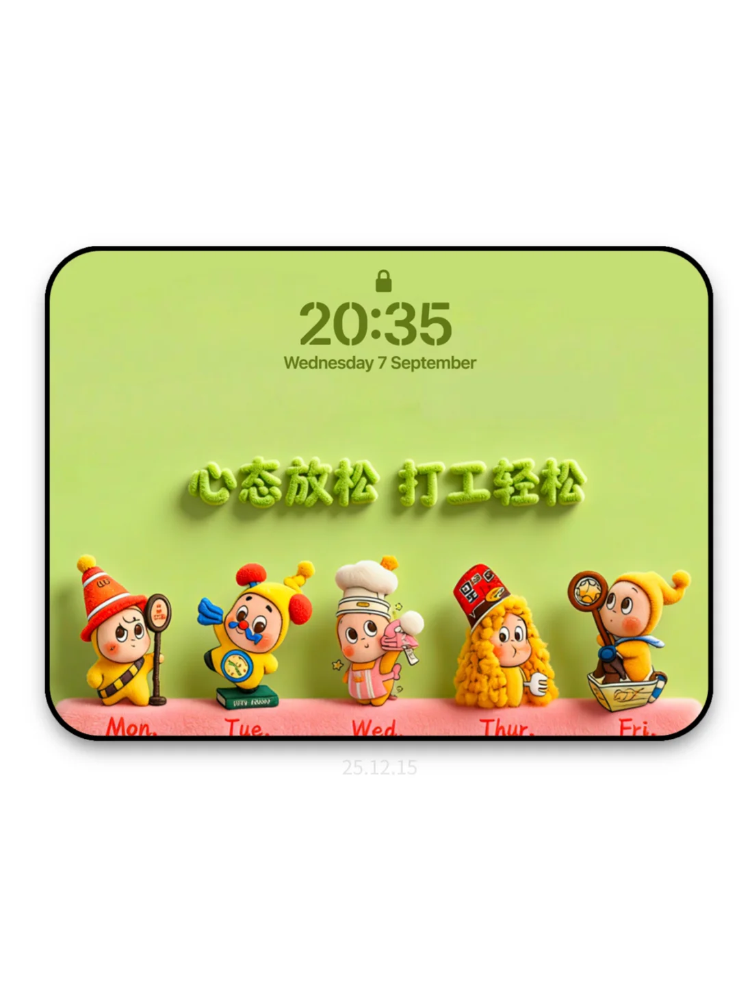 电脑壁纸|ipad壁纸 毛茸茸2 251216