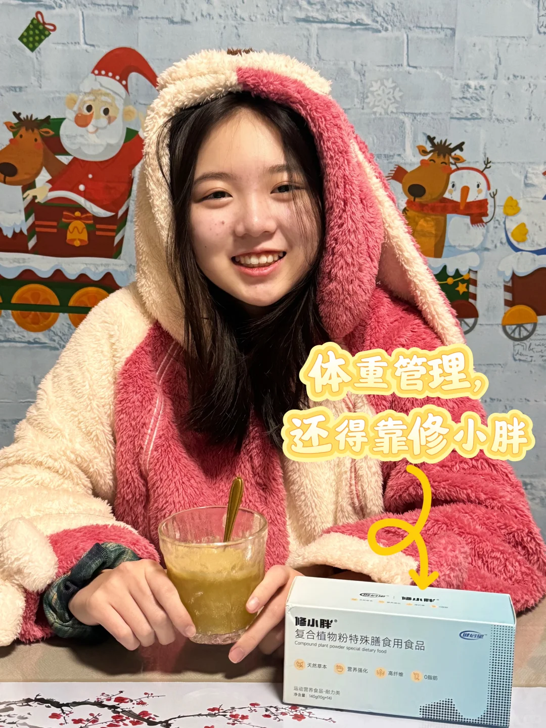 爱美的小女生该如何保持体态匀称？