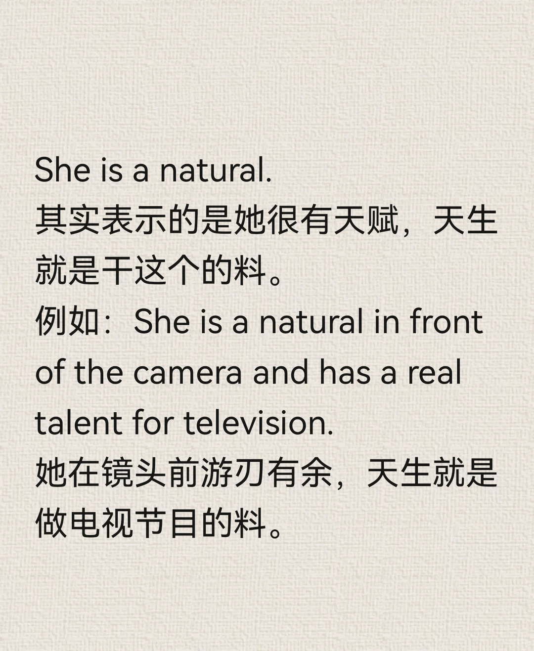 She is a natural 她是天然美女吗