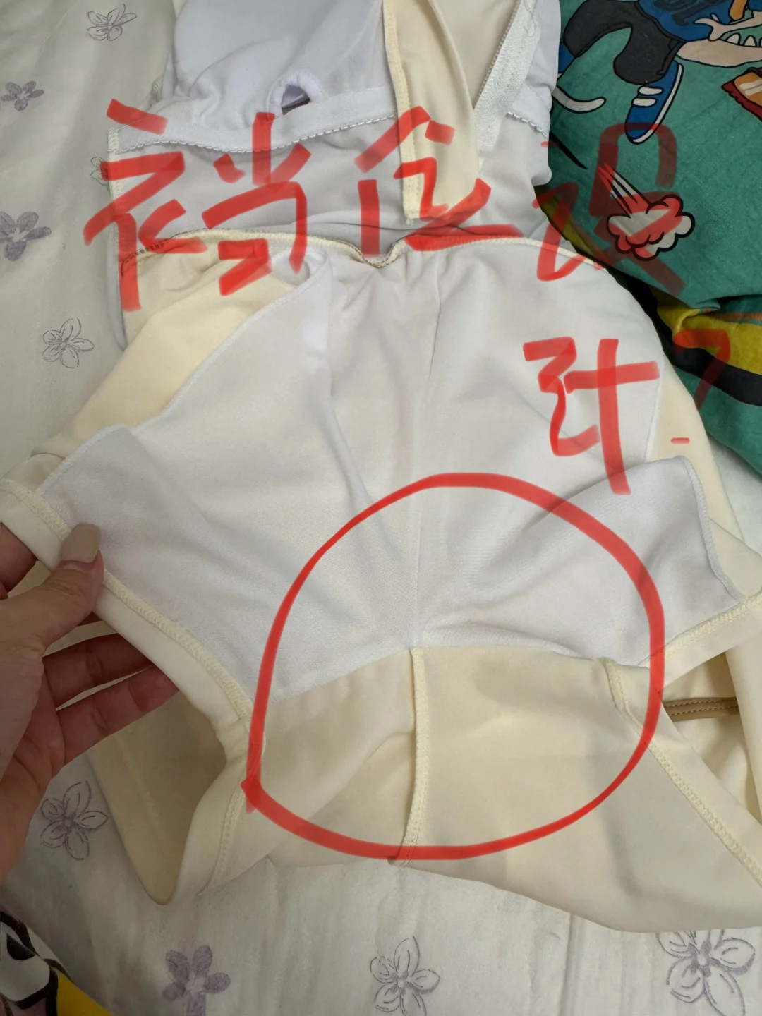 推荐的透身泳衣