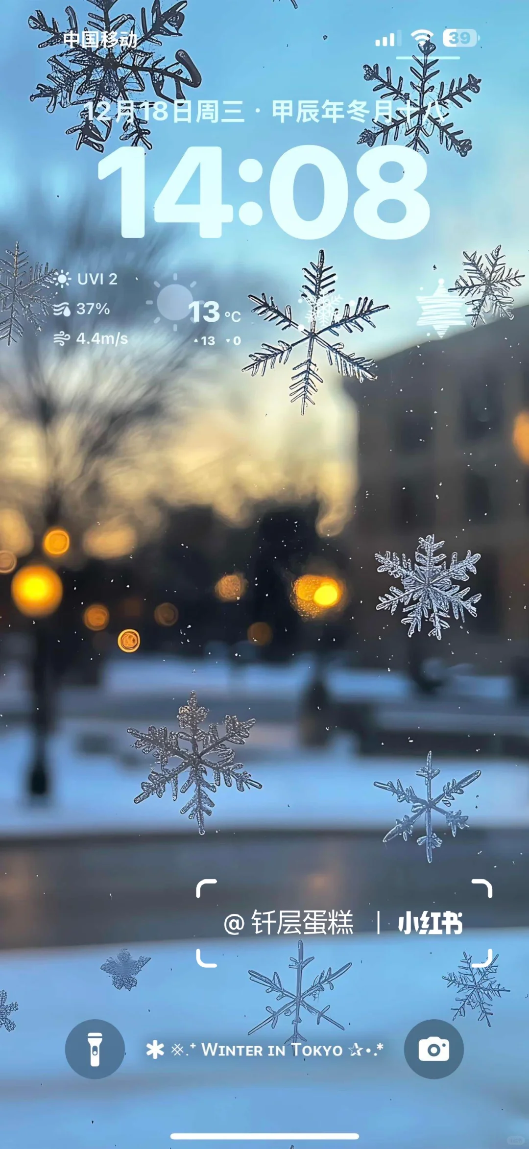 好喜欢我的壁纸啊啊啊啊啊啊啊啊啊啊啊