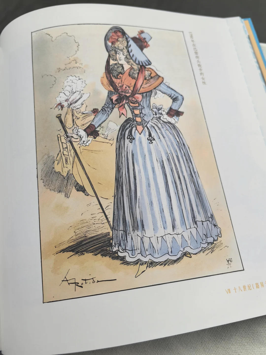 觉醒吧！一起打破时尚的千年轮回