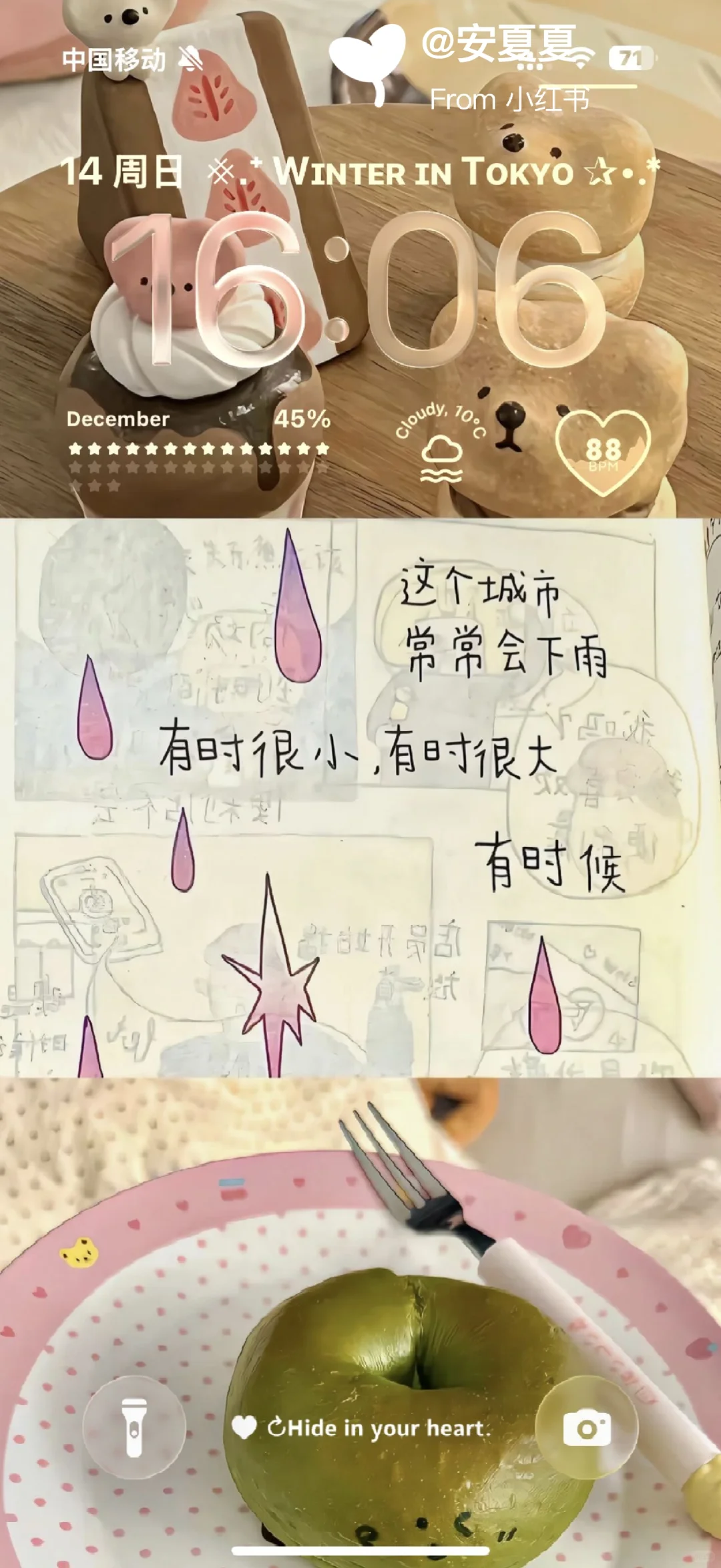 有一天，我不再把离别当失去ins壁纸