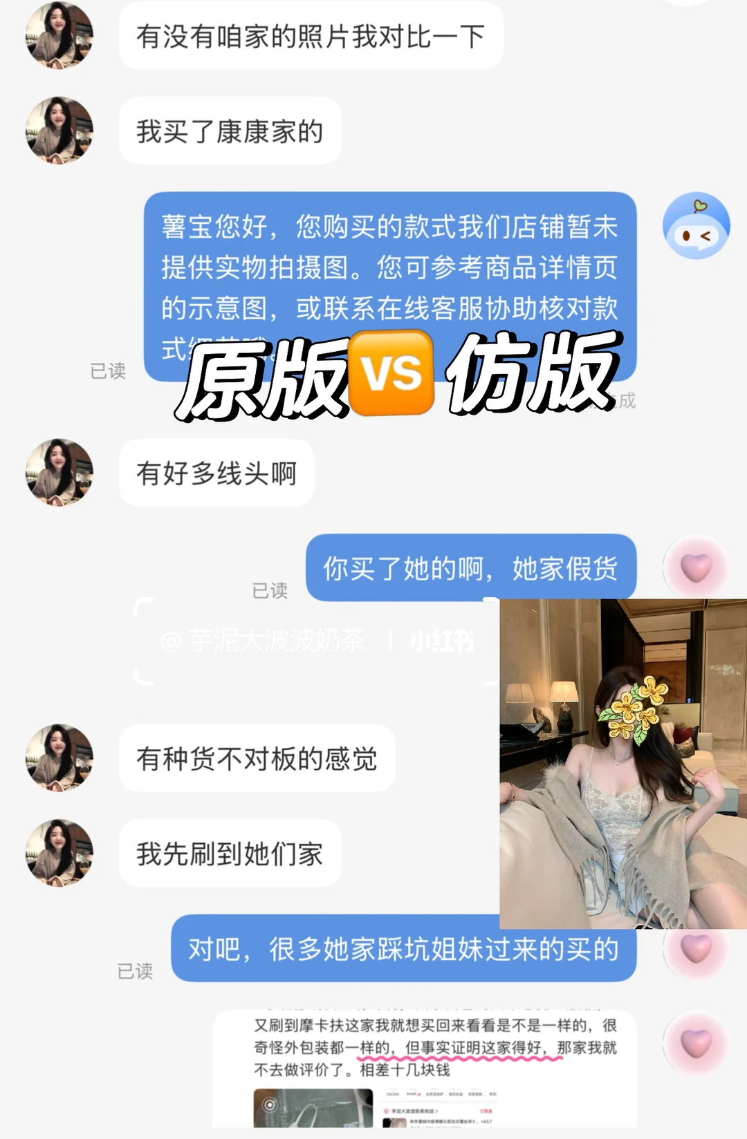 🔥老婆说：太好看了，回购了3件！！🔥