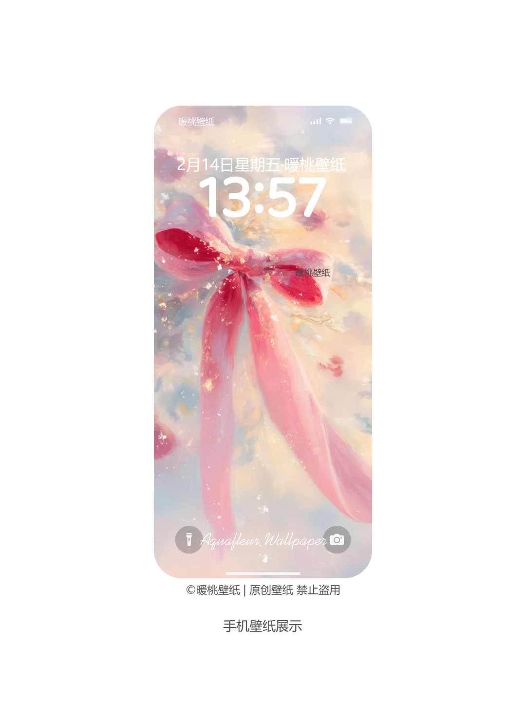 🎀冬日圣诞的软甜少女心｜平平安安