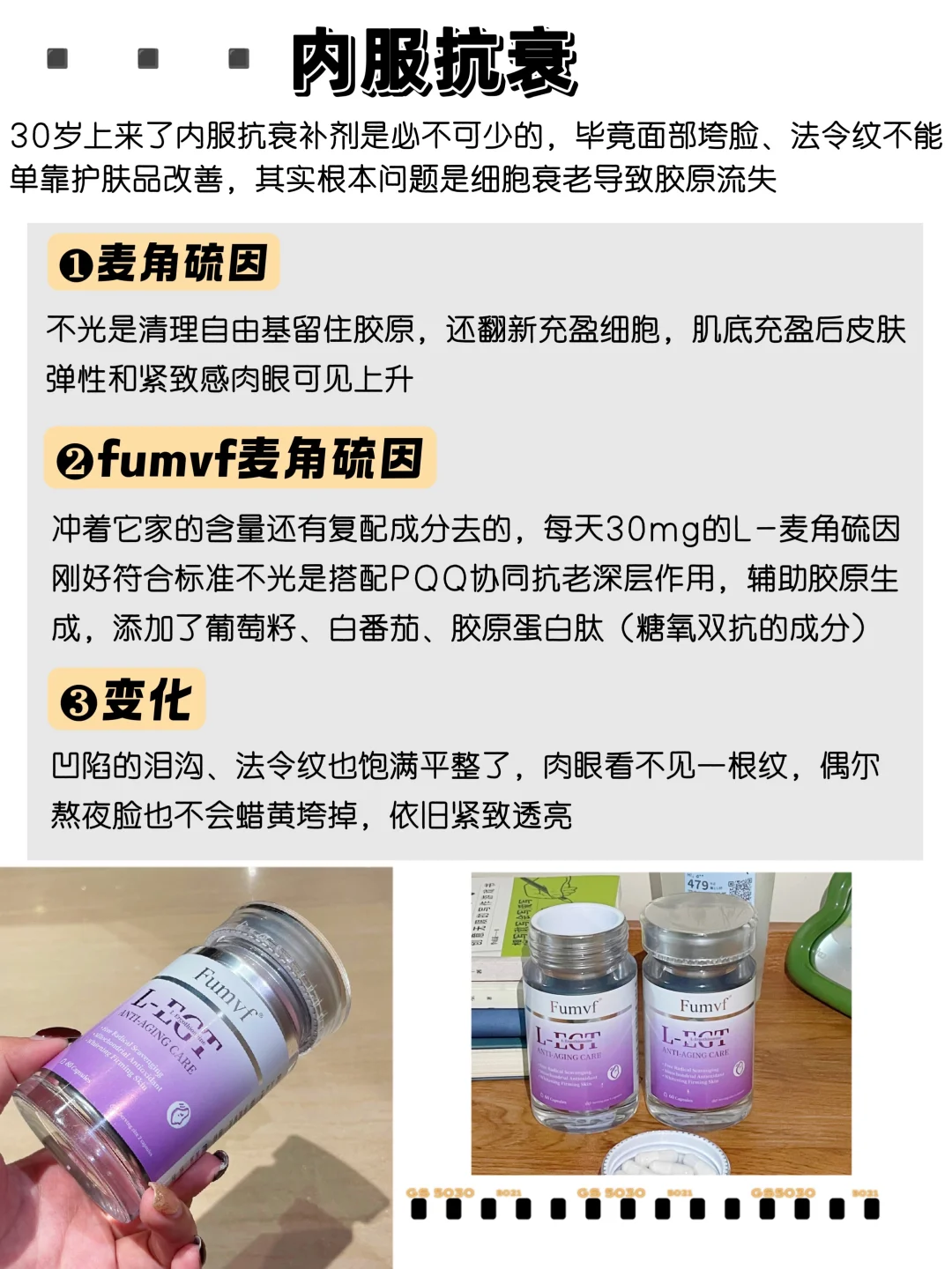 44岁，每天两顿饭，运动+抗衰活出少女感