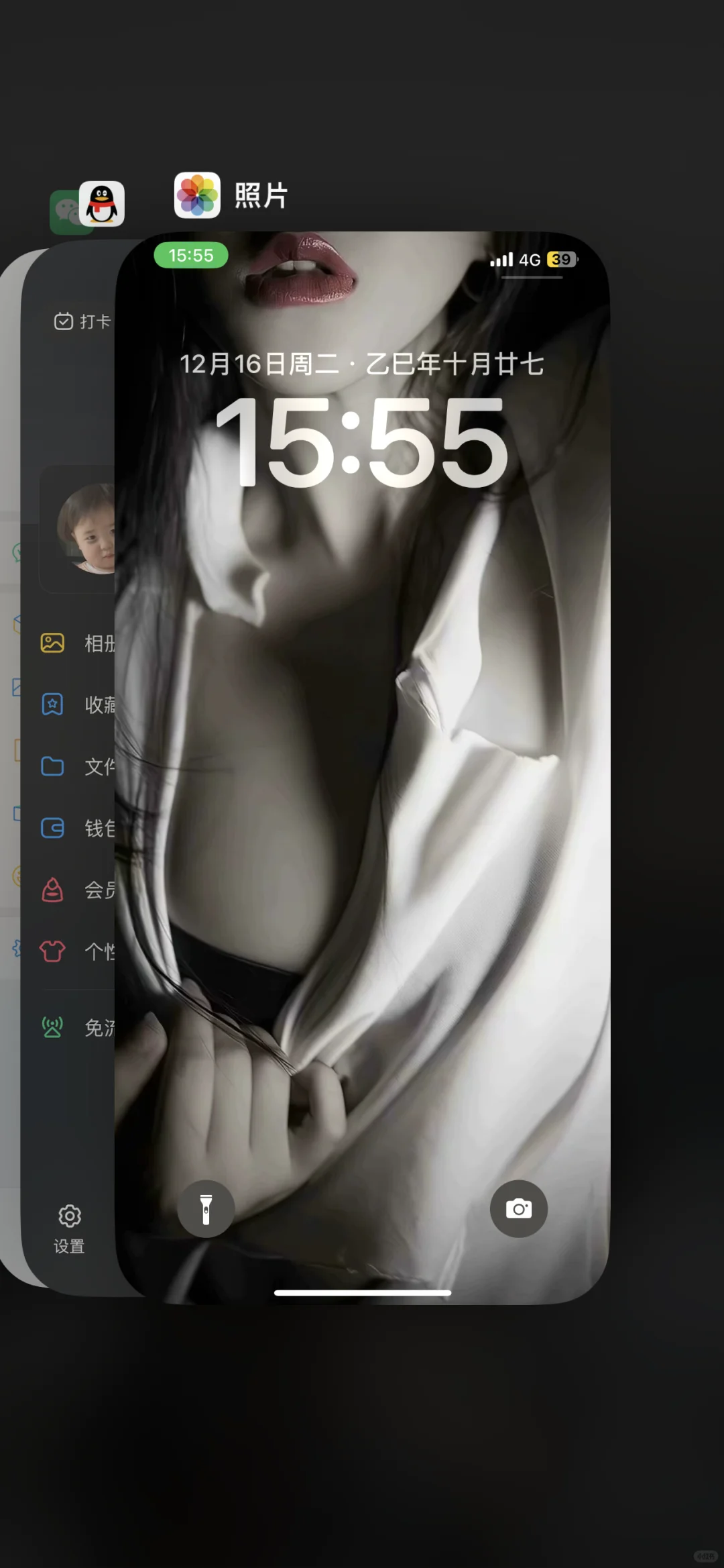 全屏美女壁纸！！