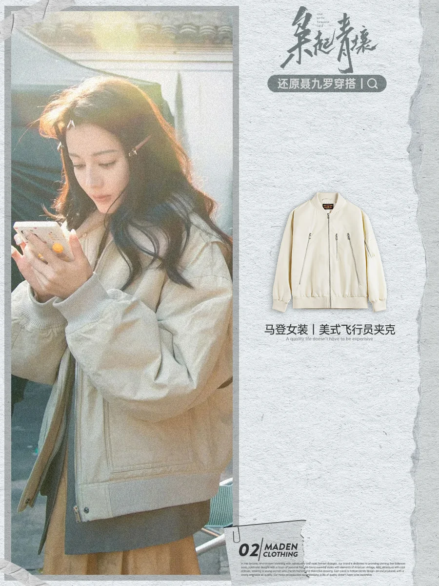 跟着疯刀聂九罗，学清冷女艺术家感穿搭