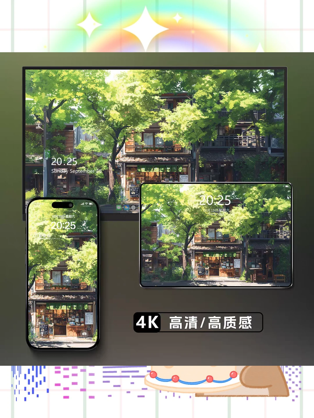 静谧芷境4K超清壁纸200张苹果手机iP