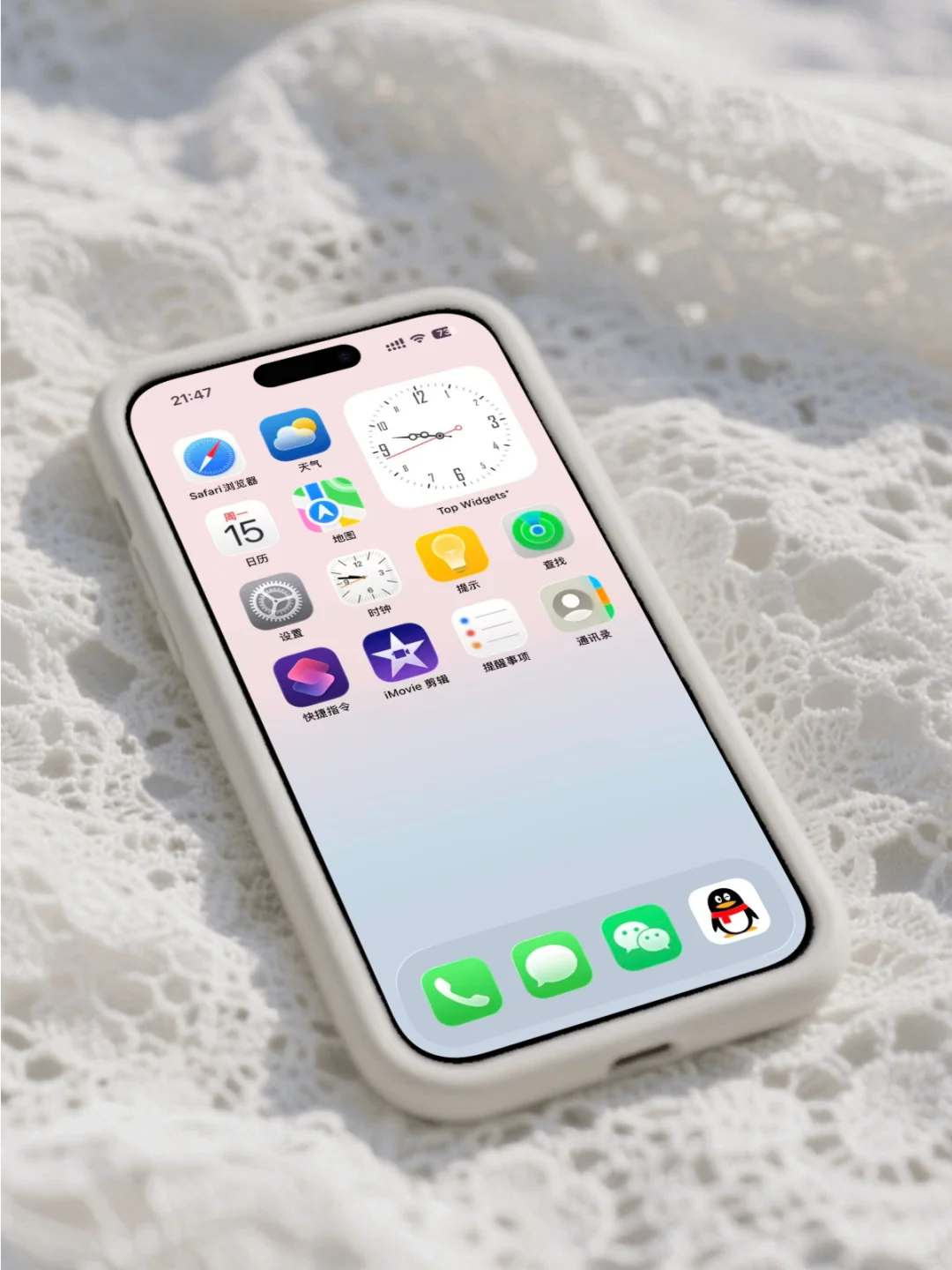 简约才具有的高级感 ios26粉蓝渐变手机壁纸