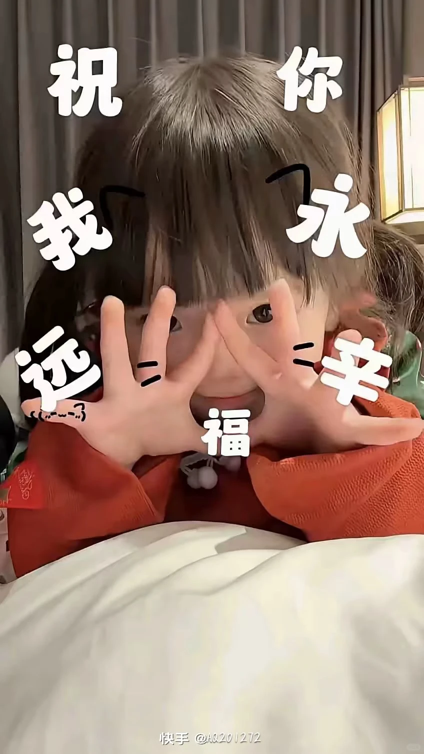 很难不 Love的壁纸