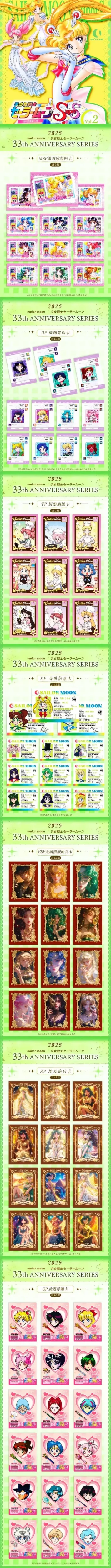 新到月卡美战啦，好好看！