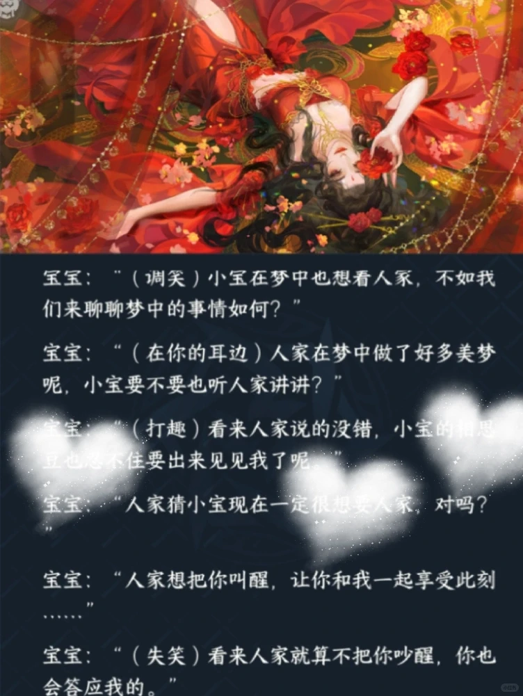 ①姬蜜儿：私房珍藏