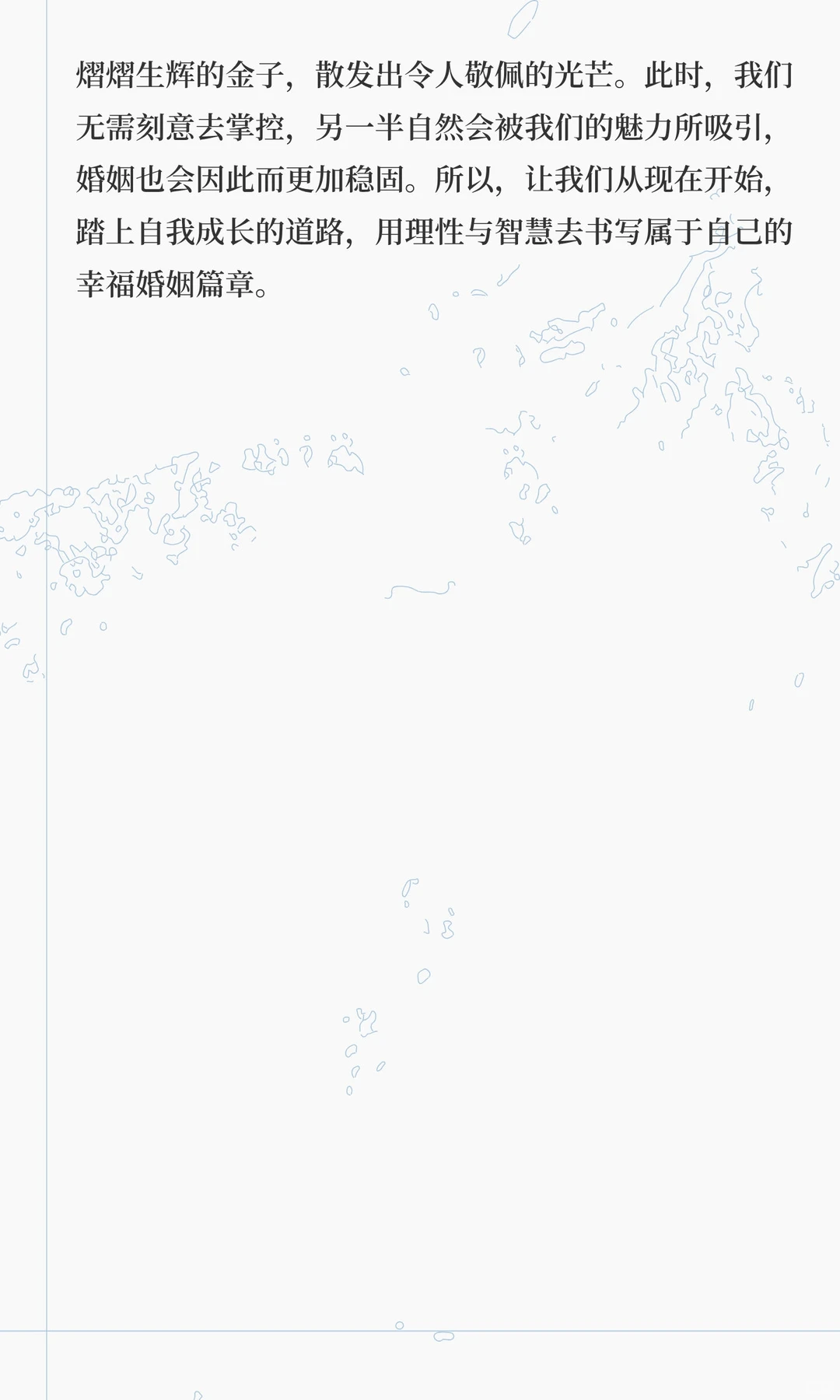 婚姻里真正会控制老公的女人都会这招