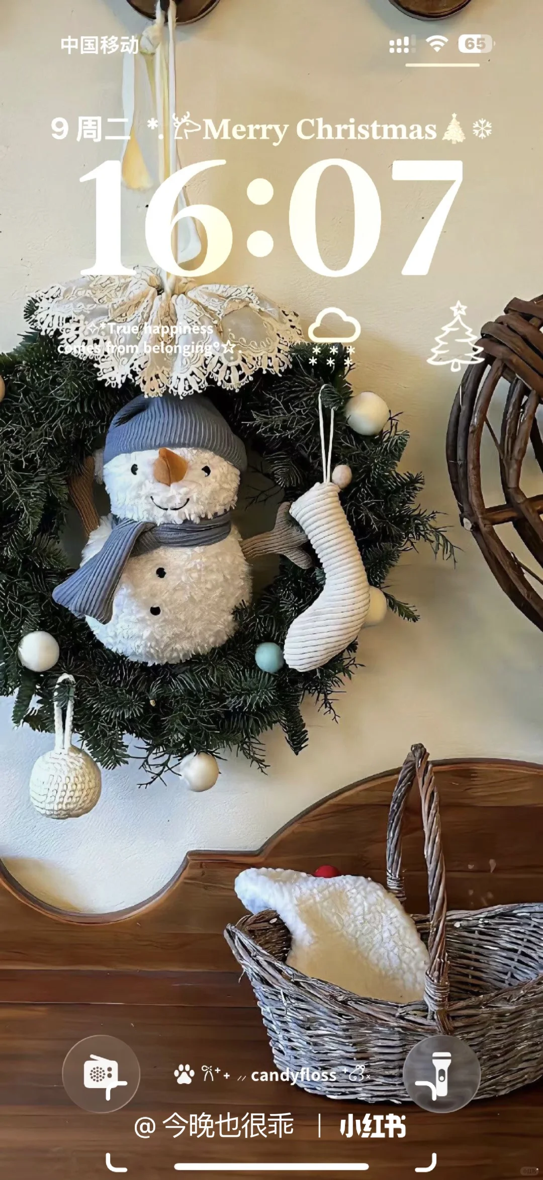 𝒔𝒉𝒂𝒓𝒆 | ins圣诞氛围感壁纸
