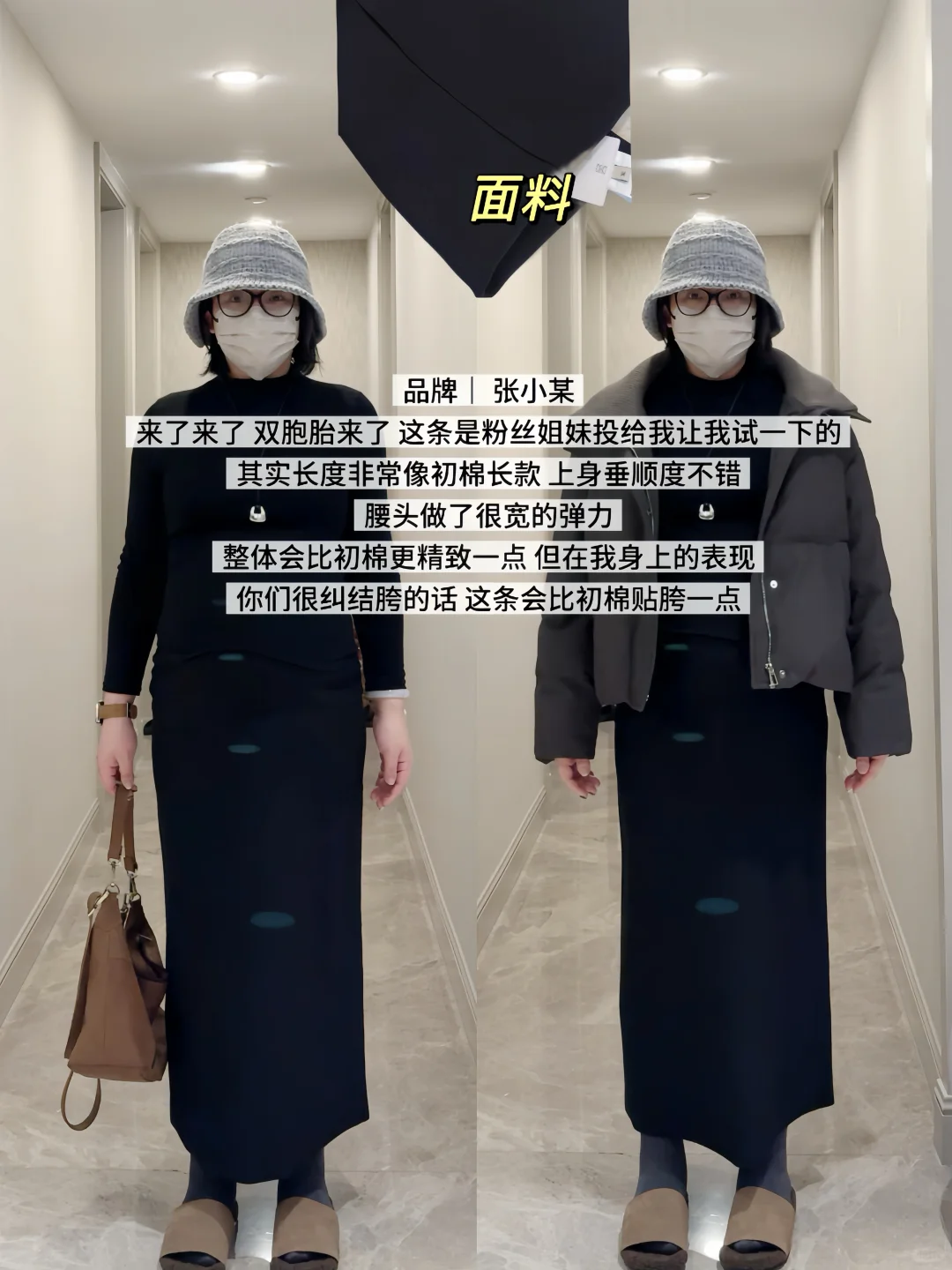 图文存档｜ 25秋冬半裙- 如果想看看花苞裙🌷