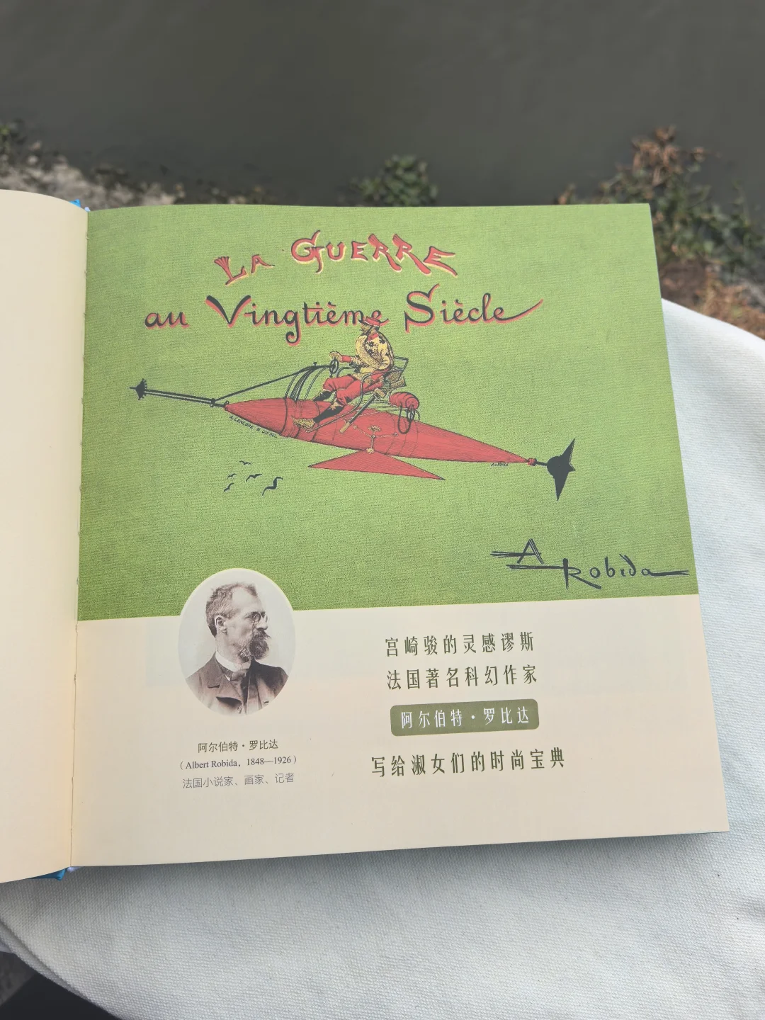 觉醒吧！一起打破时尚的千年轮回