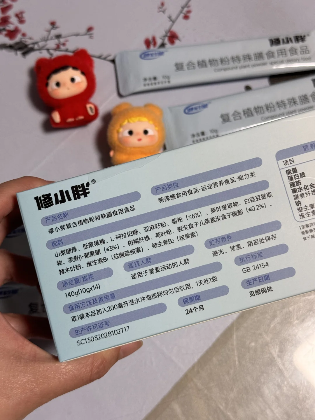 爱美的小女生该如何保持体态匀称？