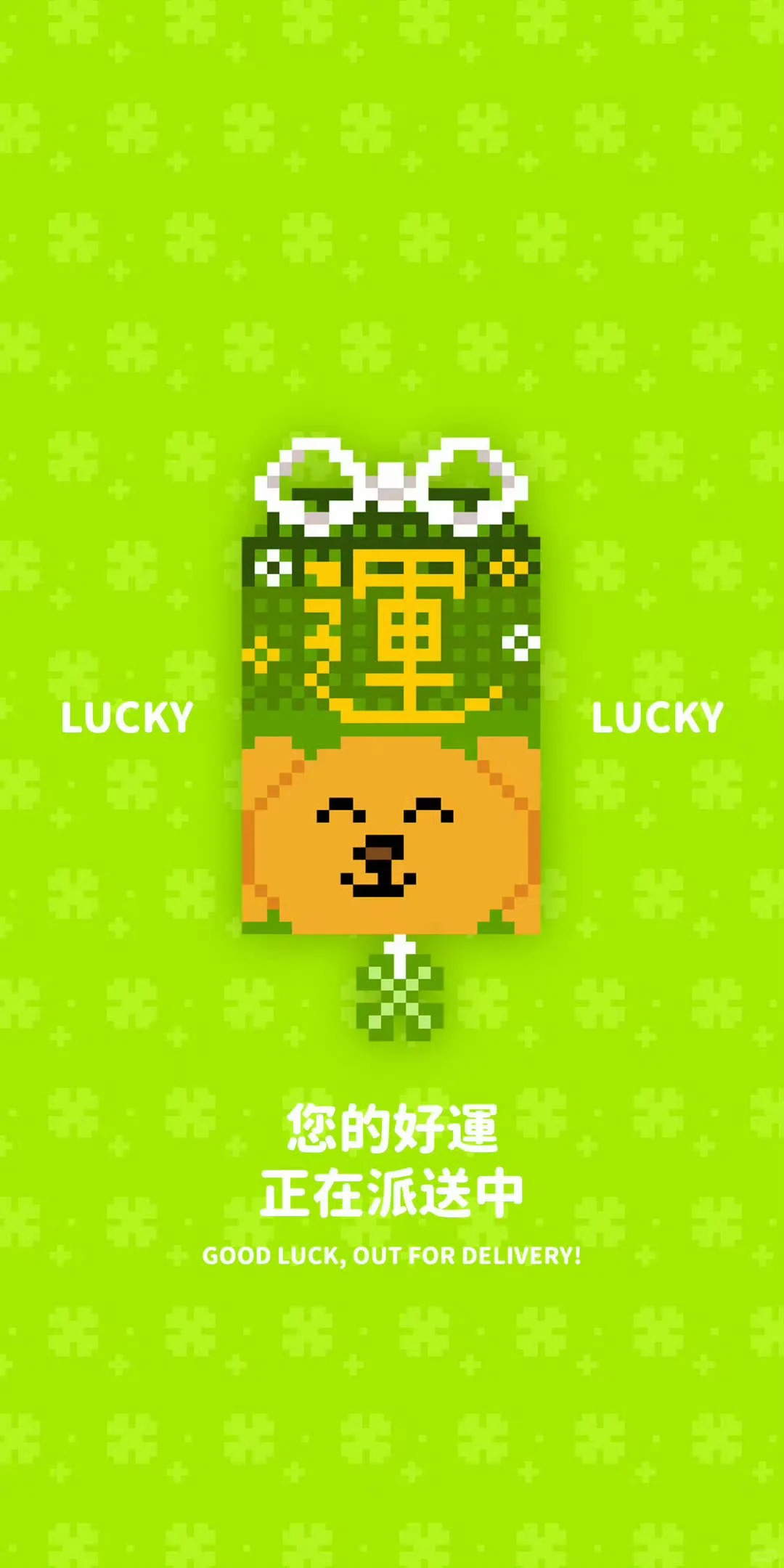 Share/古灵精怪超绝可爱壁纸