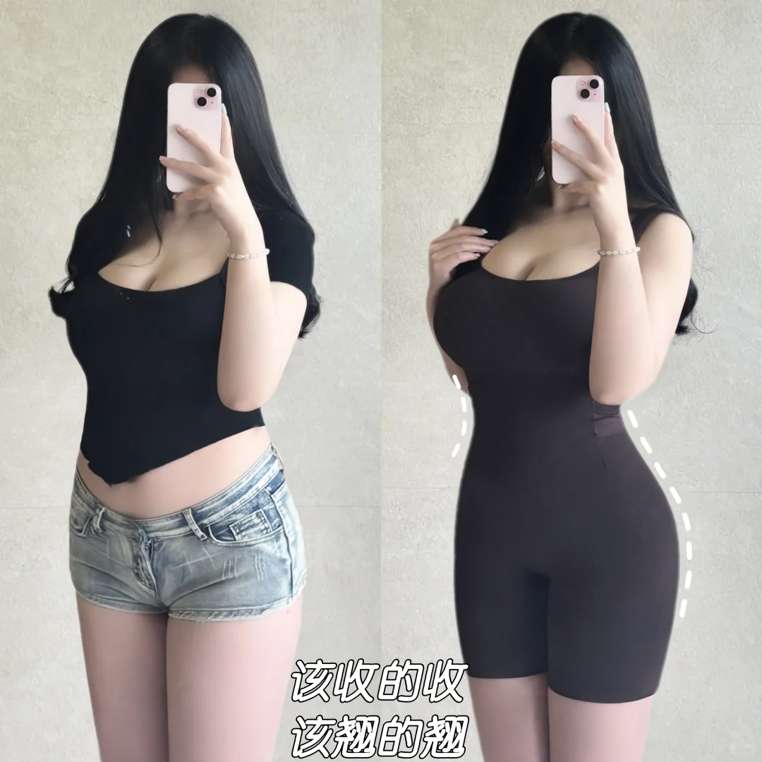 连体衣好显身材......