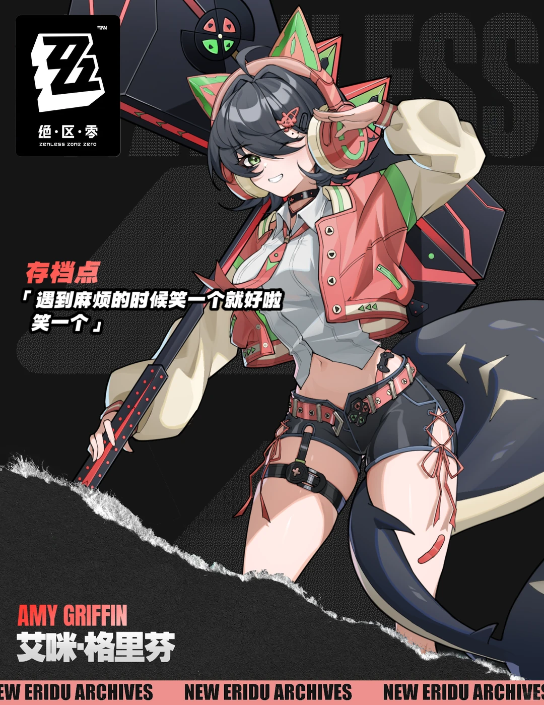 代理人档案丨重来一次？