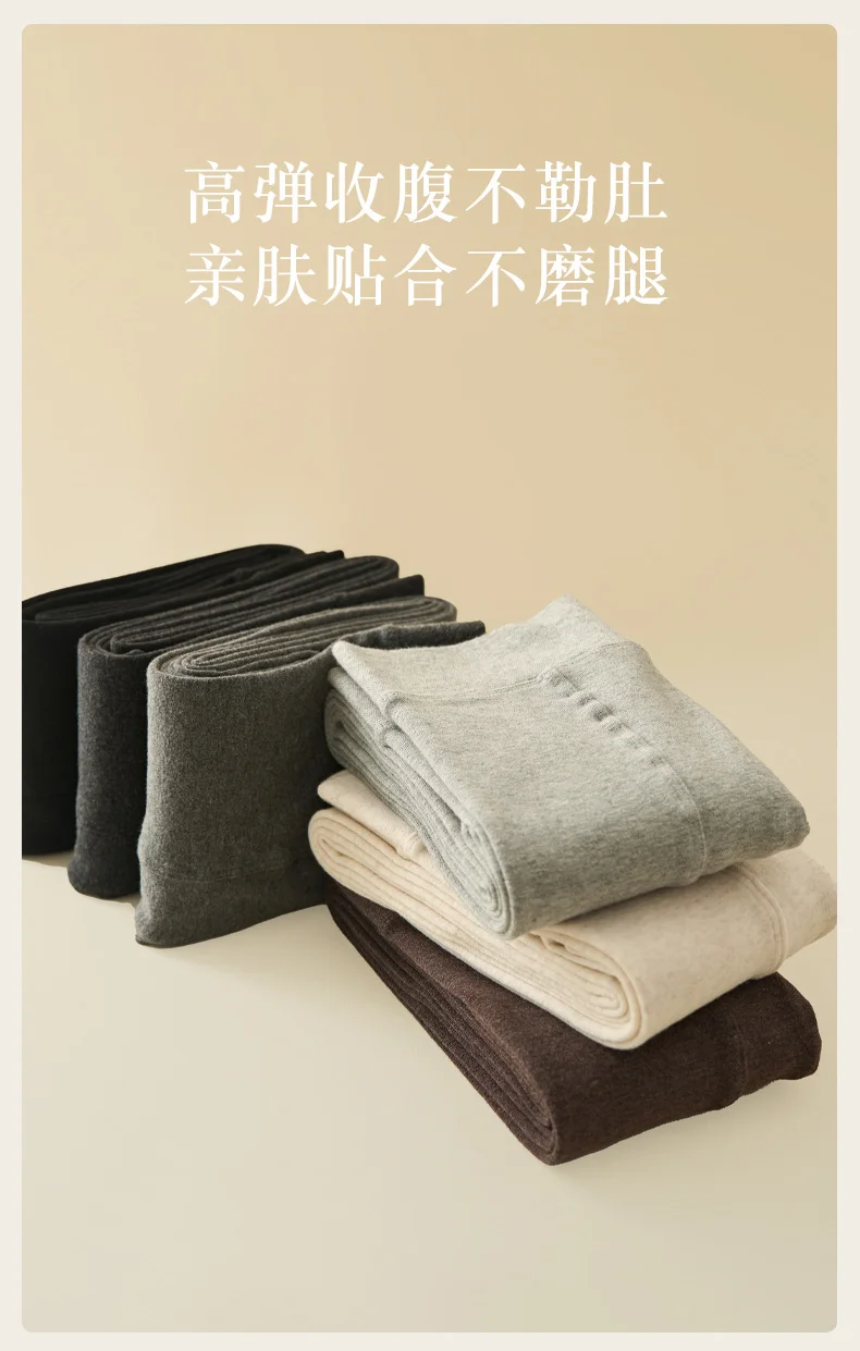 冬天需要保暖的美腿神器