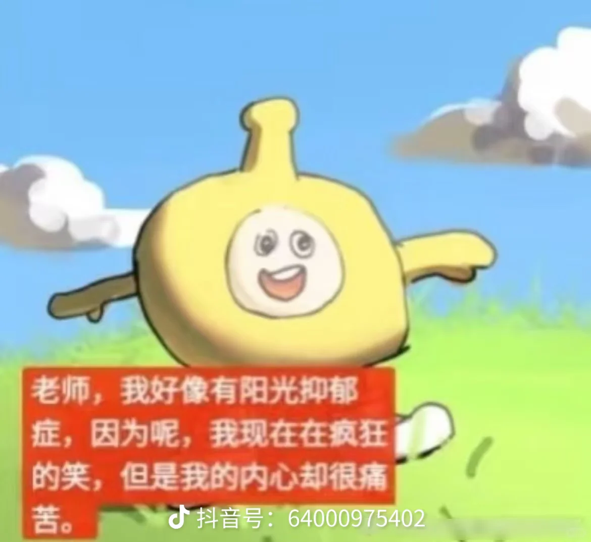 大姐我根本就不喜欢你的小男友好吗。