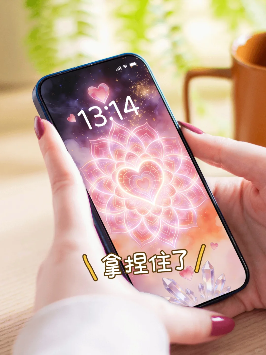 能量壁纸/花开富贵/啥都顺