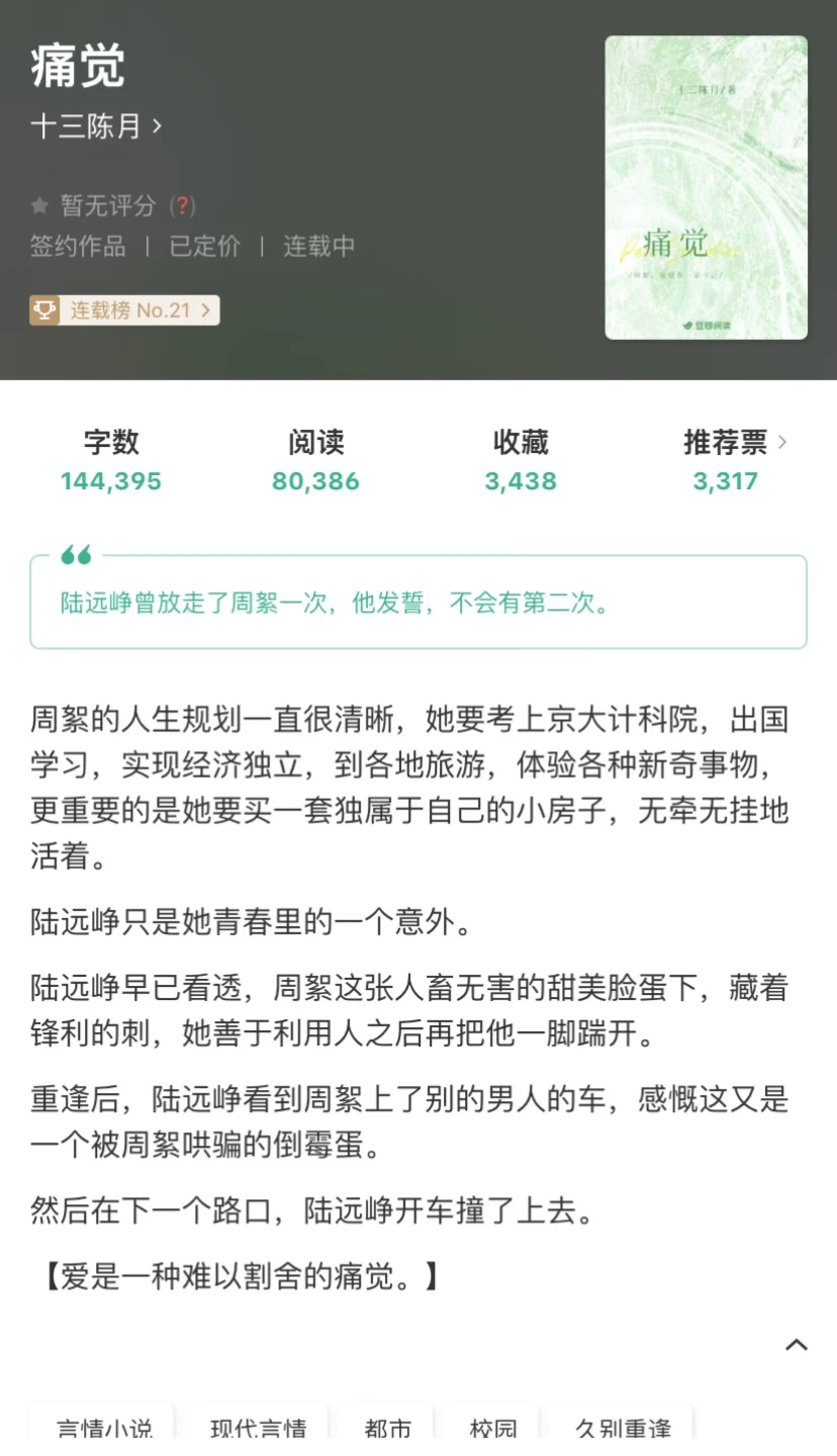 作者的银商恐怕在我之上🥺好带感啊啊啊啊！