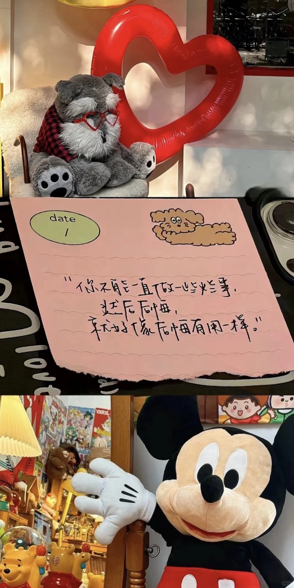 三宫格手机壁纸