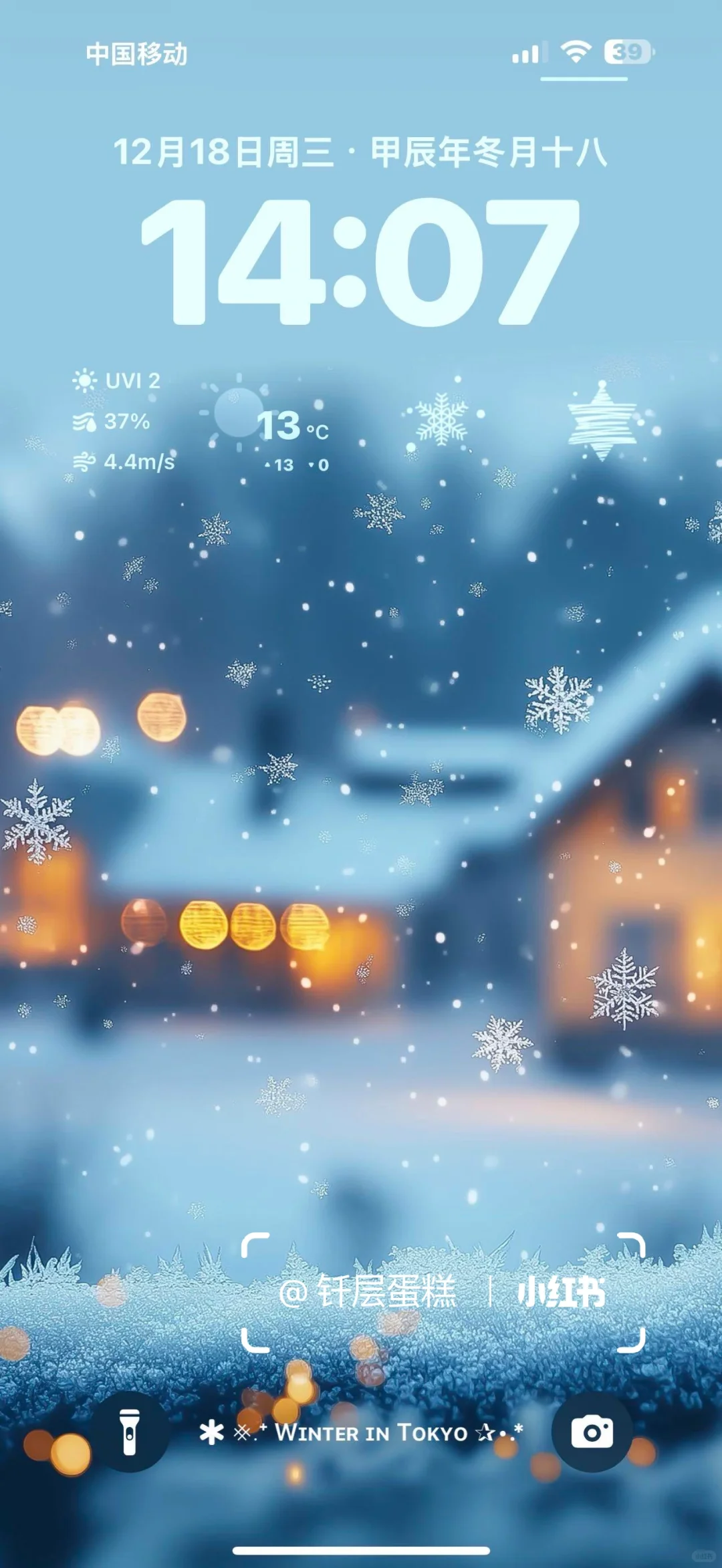 好喜欢我的壁纸啊啊啊啊啊啊啊啊啊啊啊