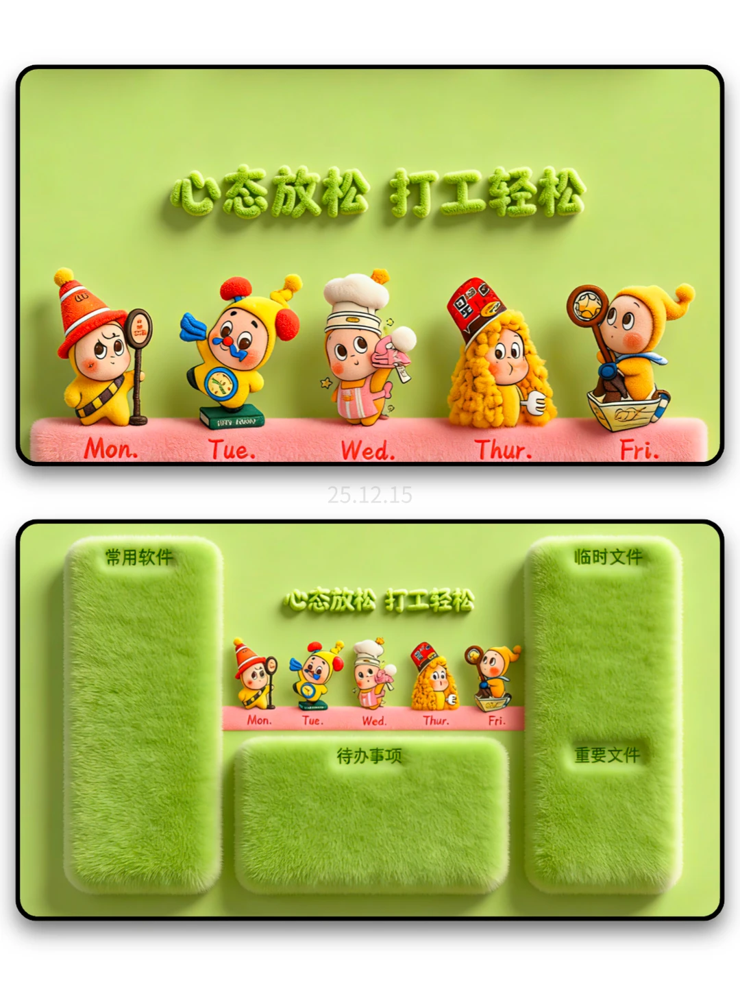 电脑壁纸|ipad壁纸 毛茸茸2 251216