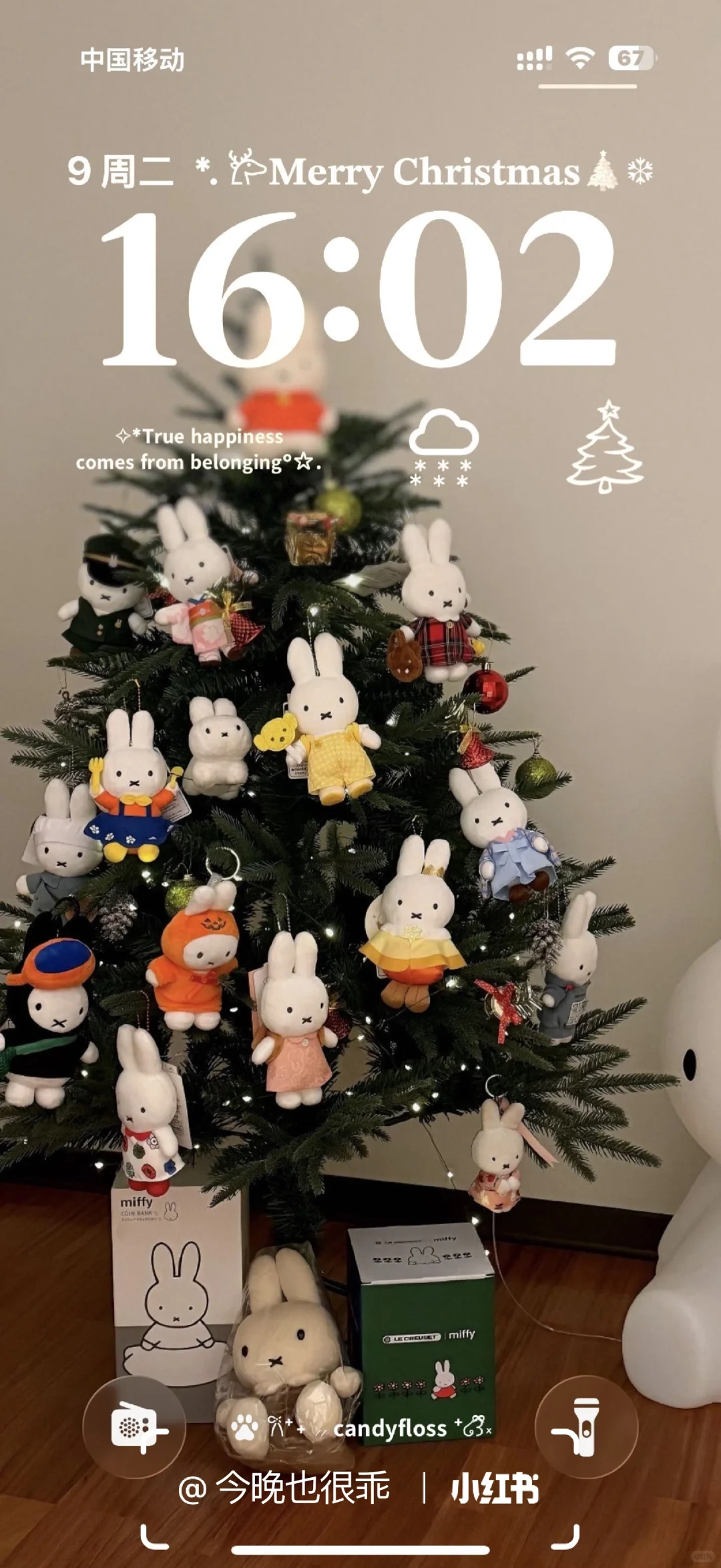 𝒔𝒉𝒂𝒓𝒆 | ins圣诞氛围感壁纸