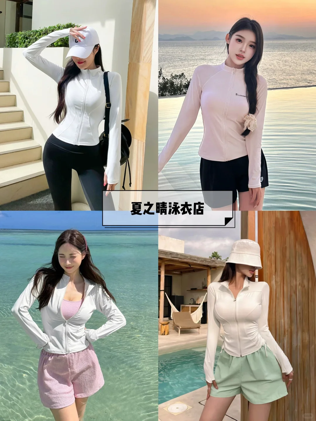 少女感泳衣美出新高度