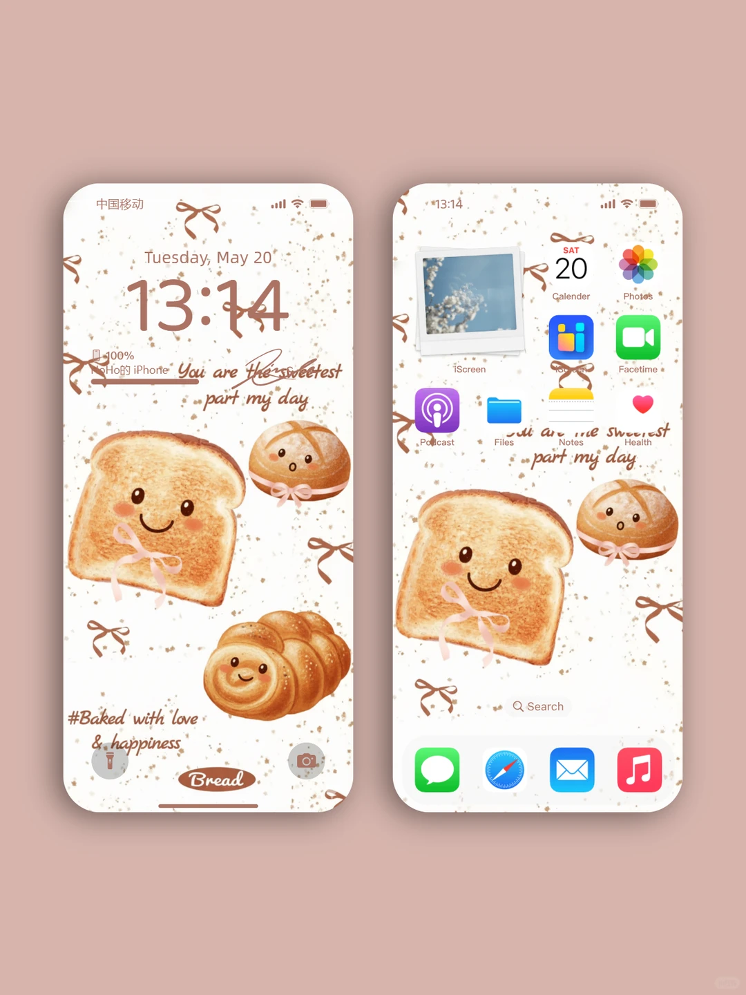 面包脑袋们集合！软萌治愈系｜手机壁纸