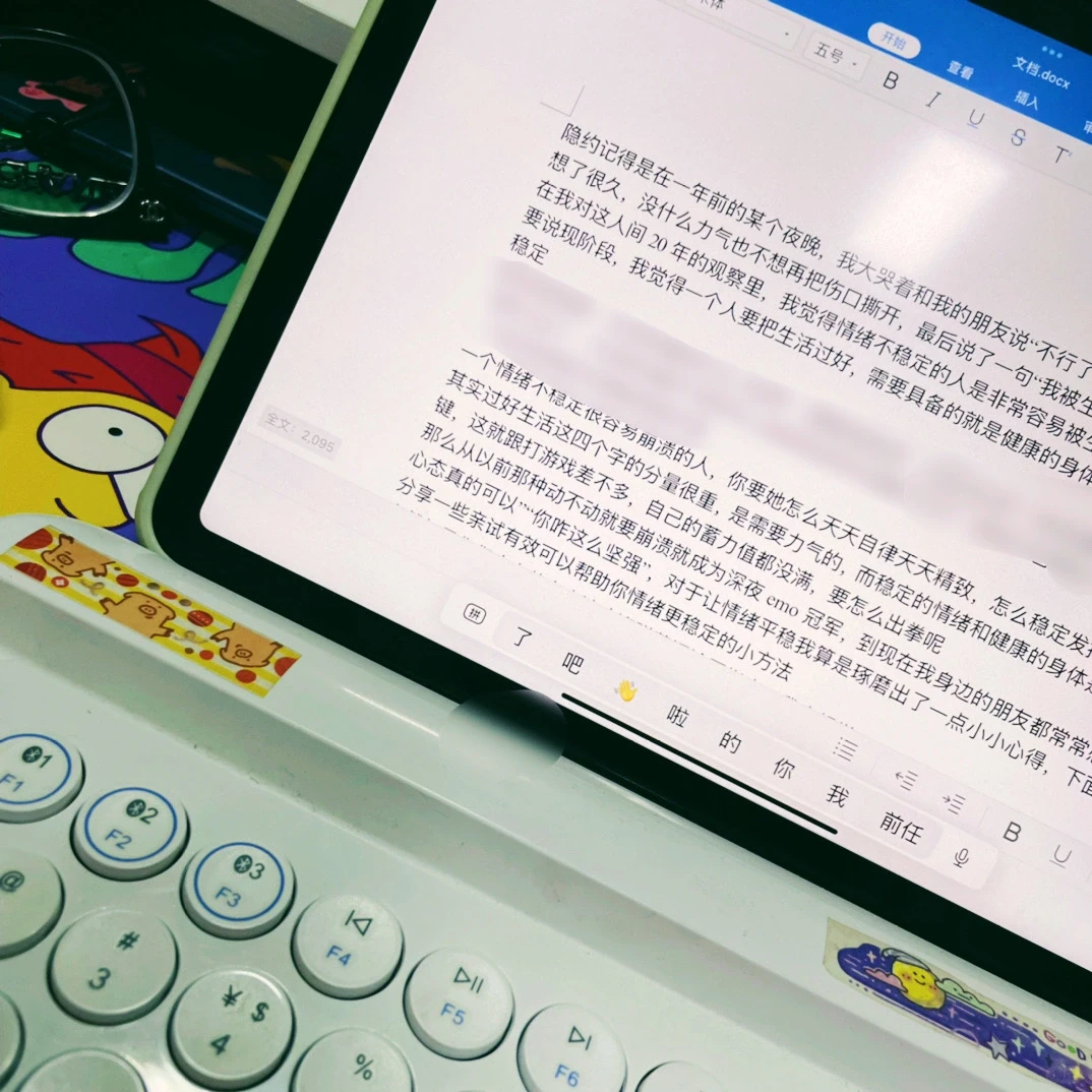 咱们就是说，期末周的一些报复行为