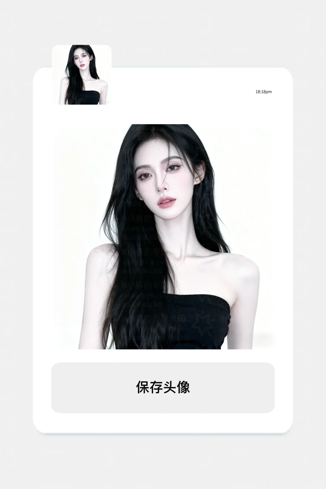 断图｜御姐女头