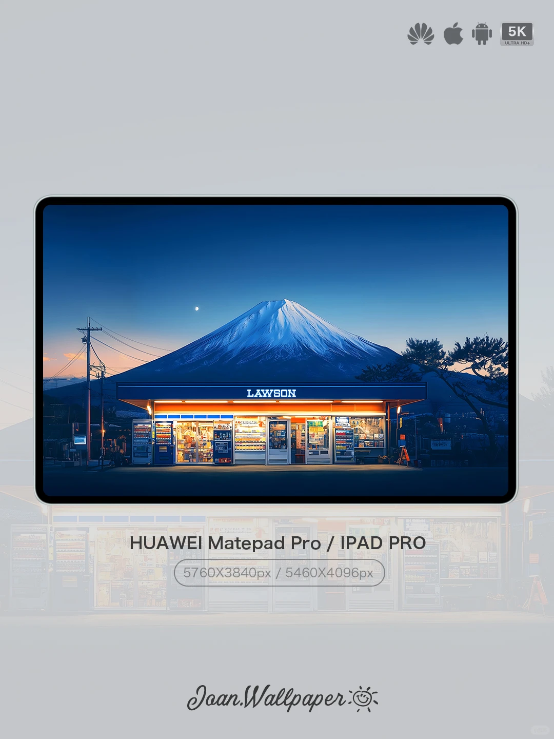 Joan壁纸 | 蓝调富士山便利店🌌
