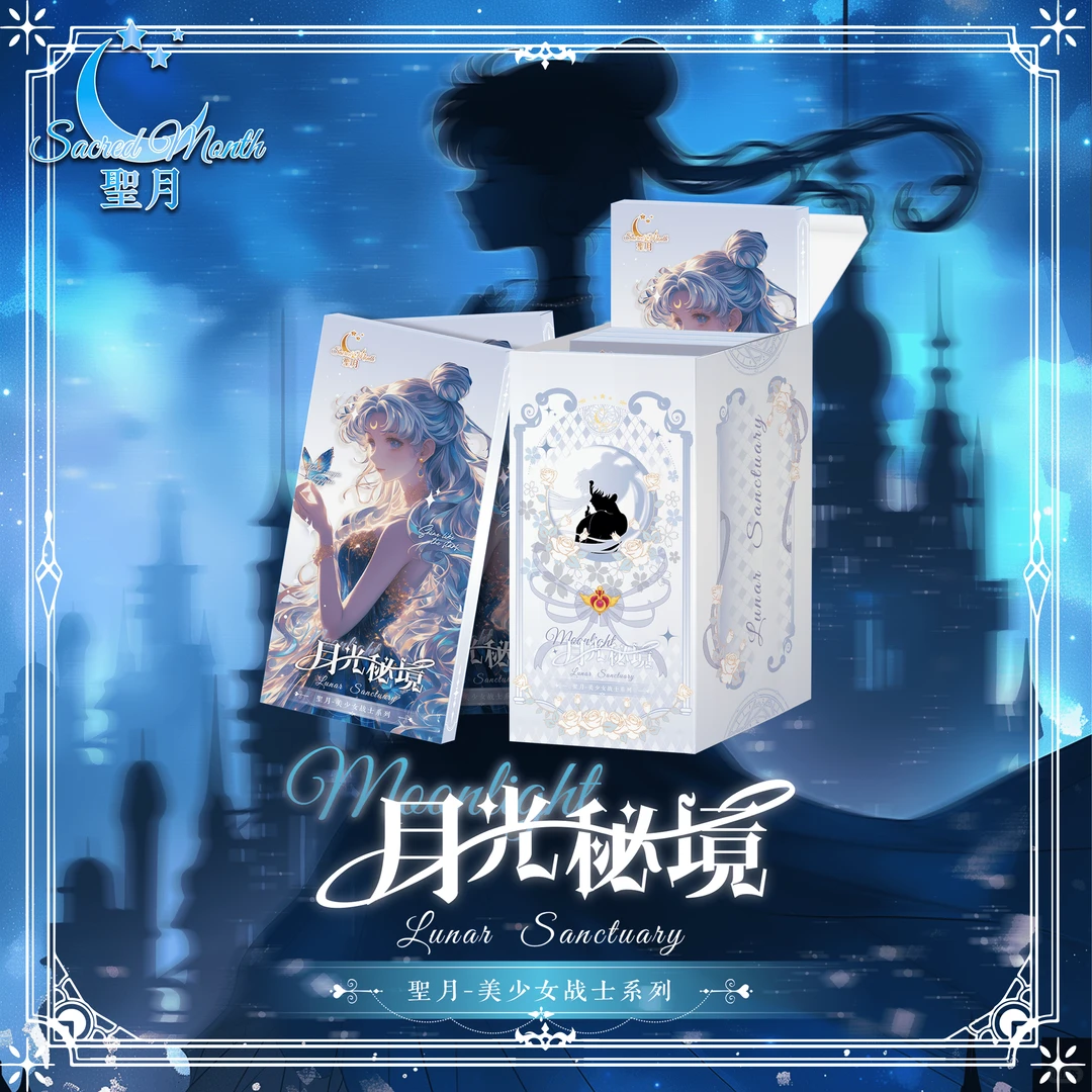 ✨圣月美少女战士卡砖上新啦！