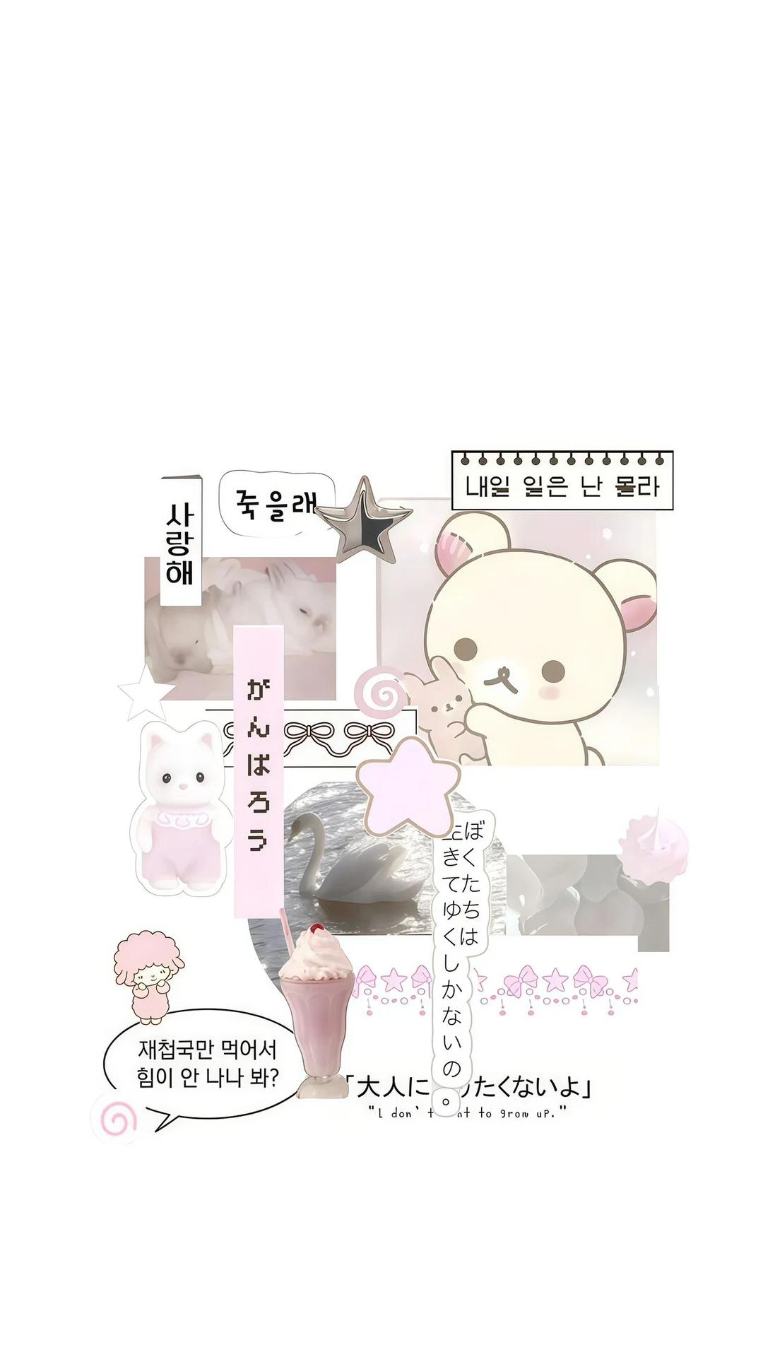 这么好看的壁纸一定要和我一起用！